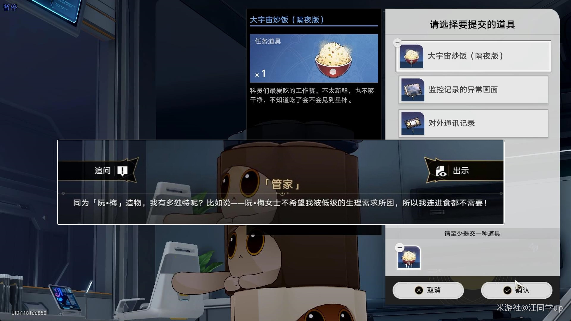 点心公主点心_点心6_点心菜单图片