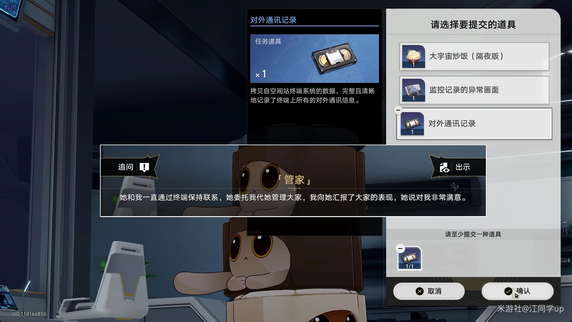 点心6_点心菜单图片_点心公主点心