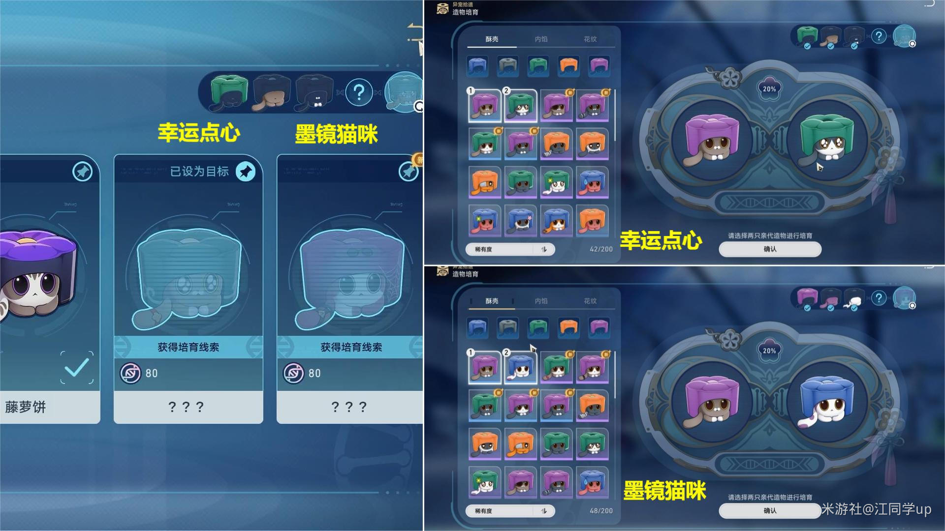 点心6_点心菜单图片_点心公主点心