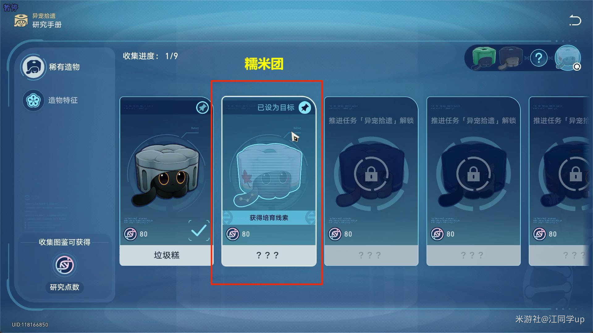 点心菜单图片_点心公主点心_点心6