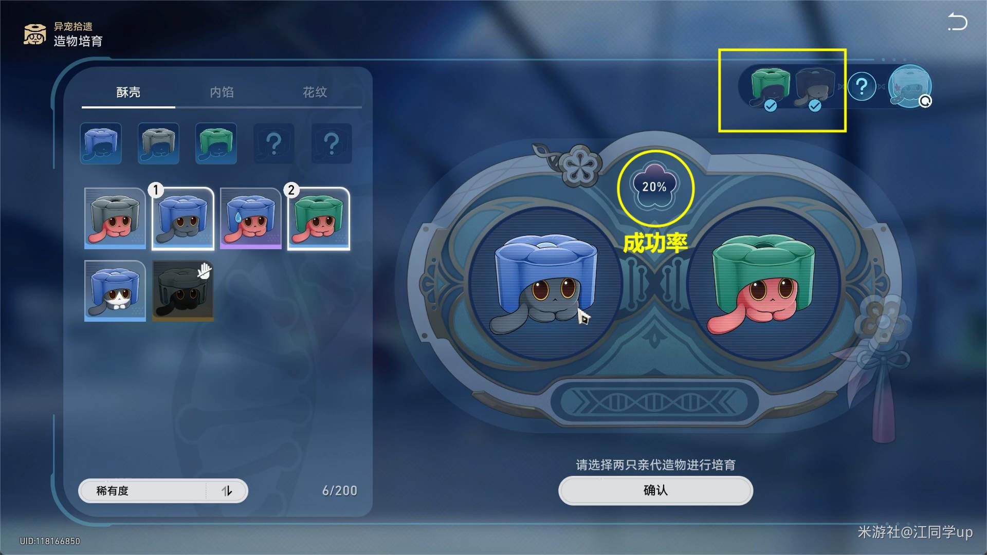 点心公主点心_点心6_点心菜单图片