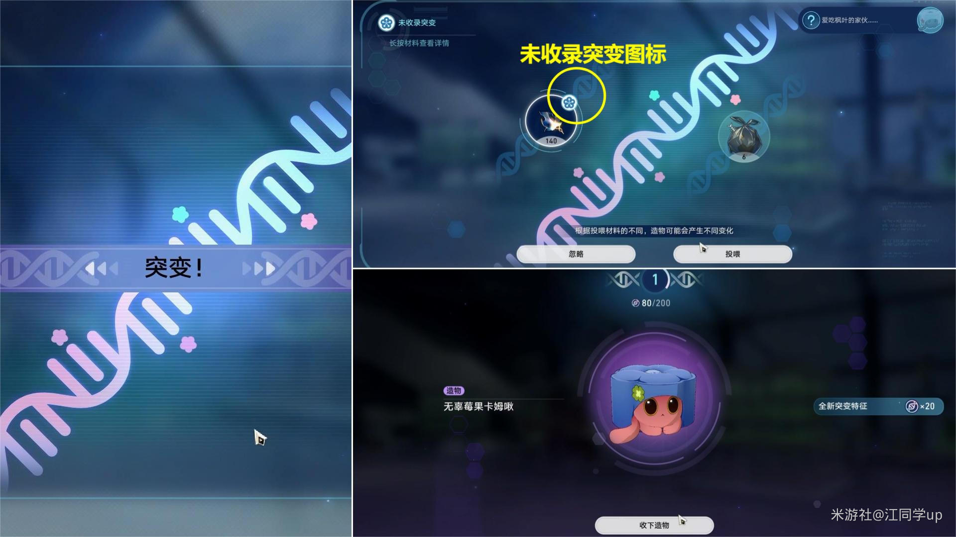 点心菜单图片_点心公主点心_点心6