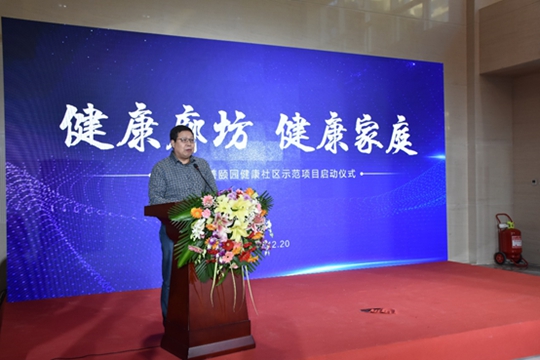 健康廊坊app官方_廊坊健康生活方式_健康廊坊app下载安装
