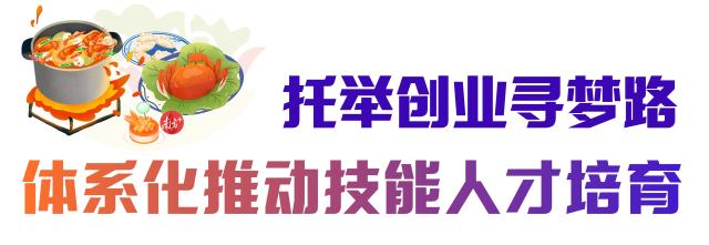潮汕美食动漫图片_潮汕小吃漫画_潮汕美食漫画化
