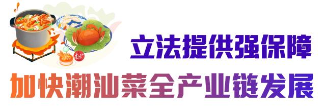 潮汕小吃漫画_潮汕美食动漫图片_潮汕美食漫画化