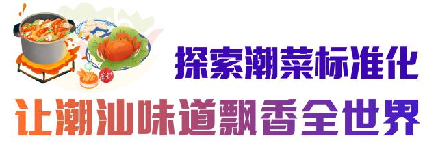 潮汕小吃漫画_潮汕美食动漫图片_潮汕美食漫画化