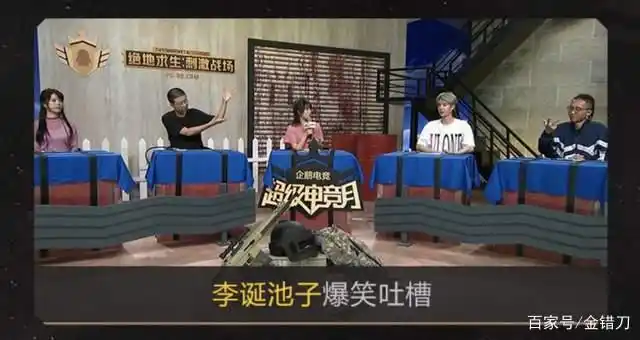 电竞产业与电竞专业_电竞vr极致电竞_电竞的危机