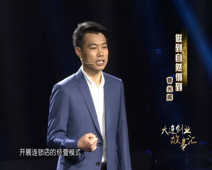 励志创业的故事_励志创业心酸故事_励志心酸创业故事作文