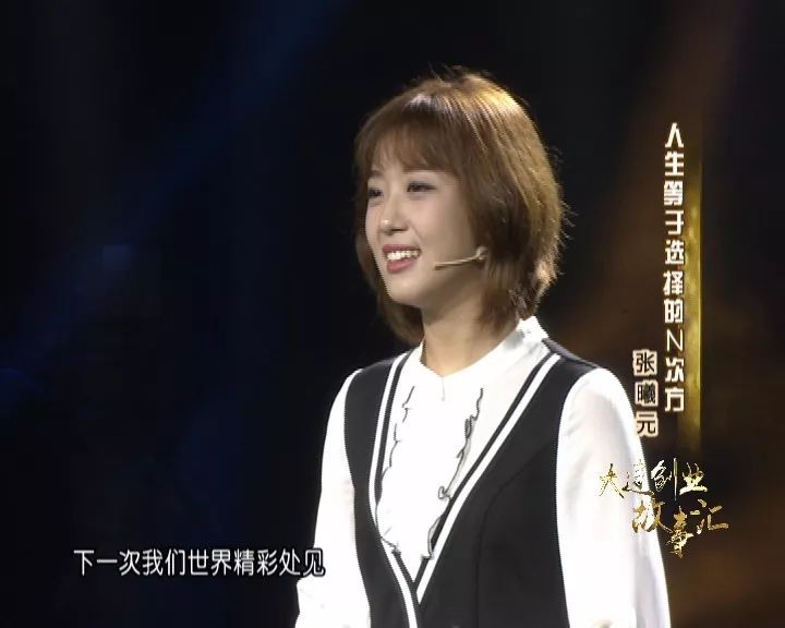 励志心酸创业故事作文_励志创业的故事_励志创业心酸故事