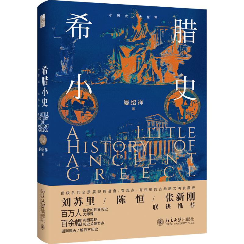 关于生活常识的书有哪些_生活常识机关书推荐_生活常识类的书