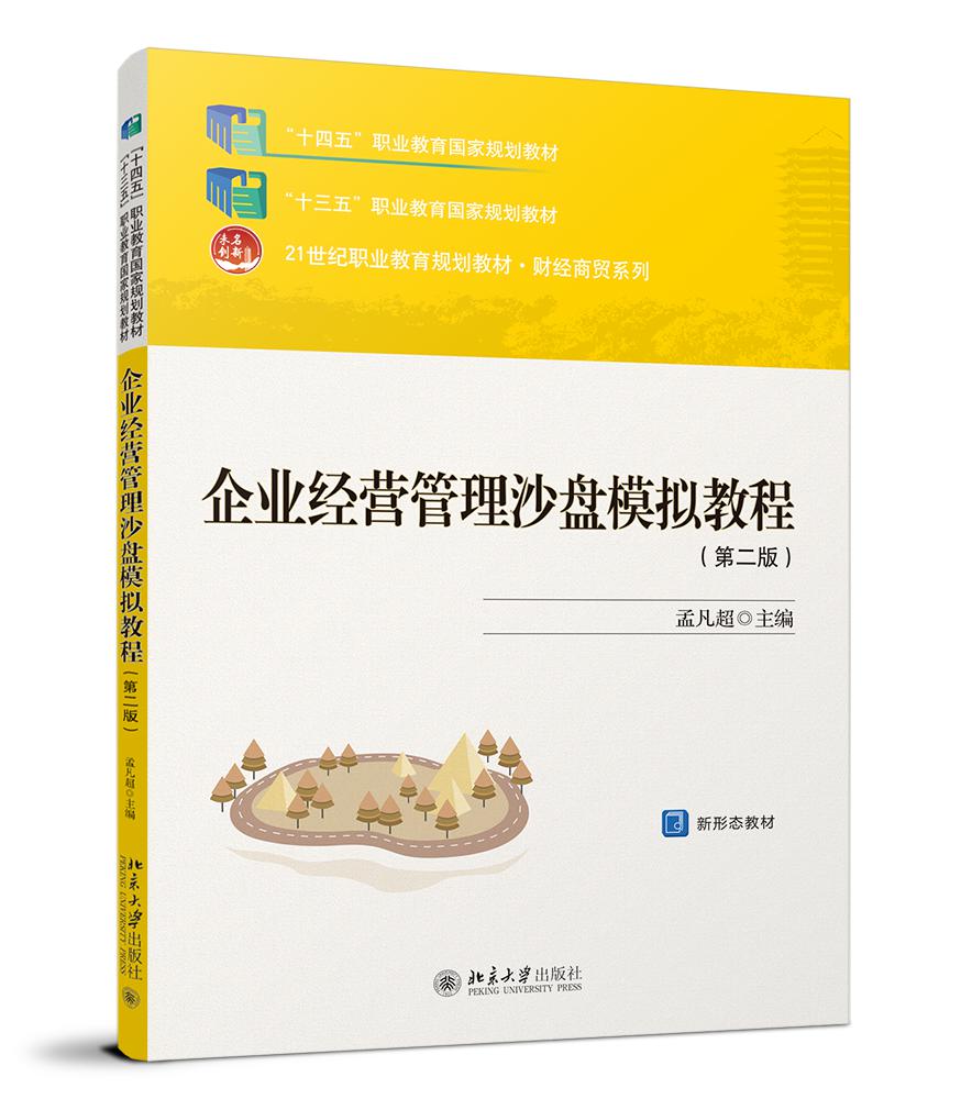 关于生活常识的书有哪些_生活常识机关书推荐_生活常识类的书