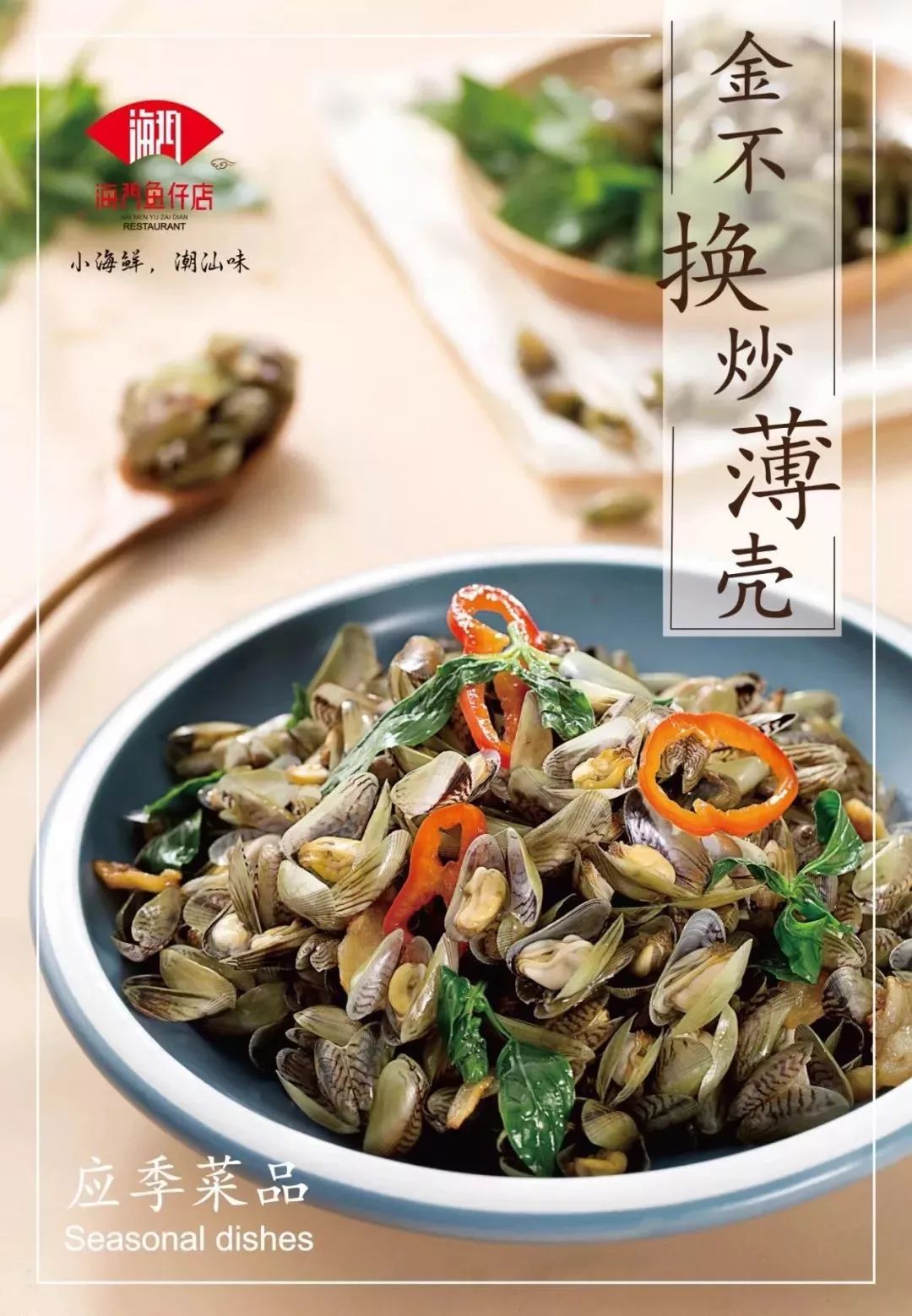 广州十大茶餐厅_广州餐厅的茶是什么茶_广州茶餐厅术语