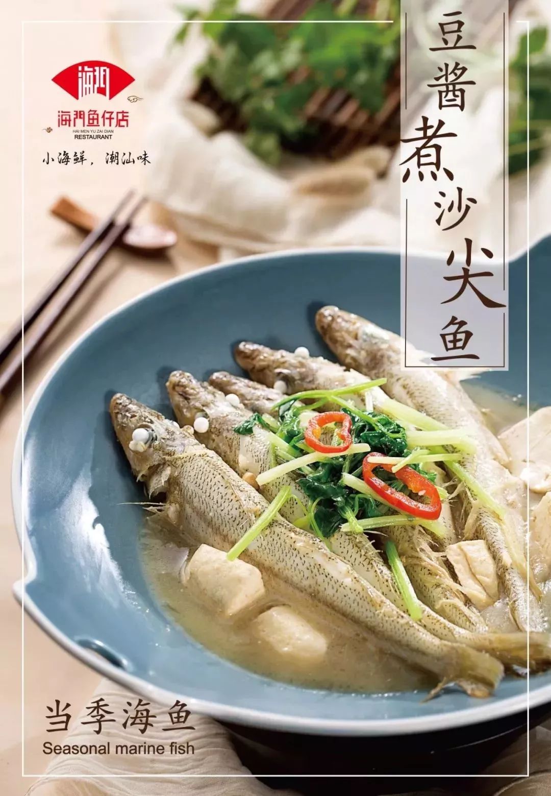 广州十大茶餐厅_广州茶餐厅术语_广州餐厅的茶是什么茶