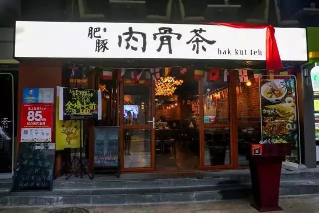 广州茶餐厅术语_广州餐厅的茶是什么茶_广州十大茶餐厅