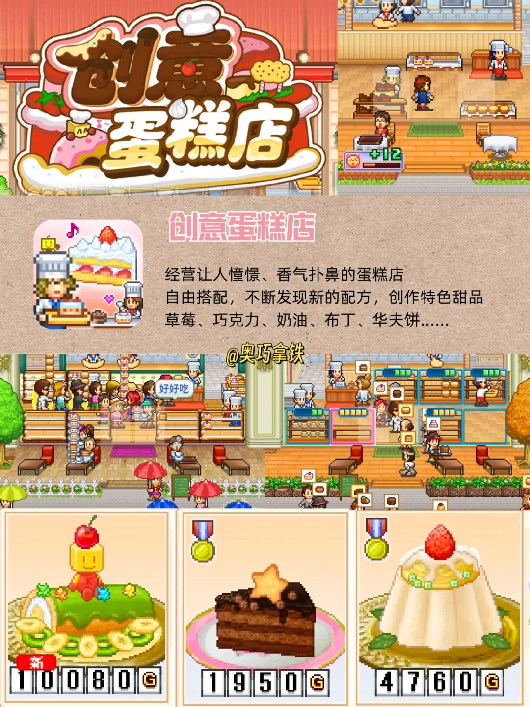 经营咖啡馆小游戏_经营咖啡馆的游戏_安卓经营咖啡馆的游戏