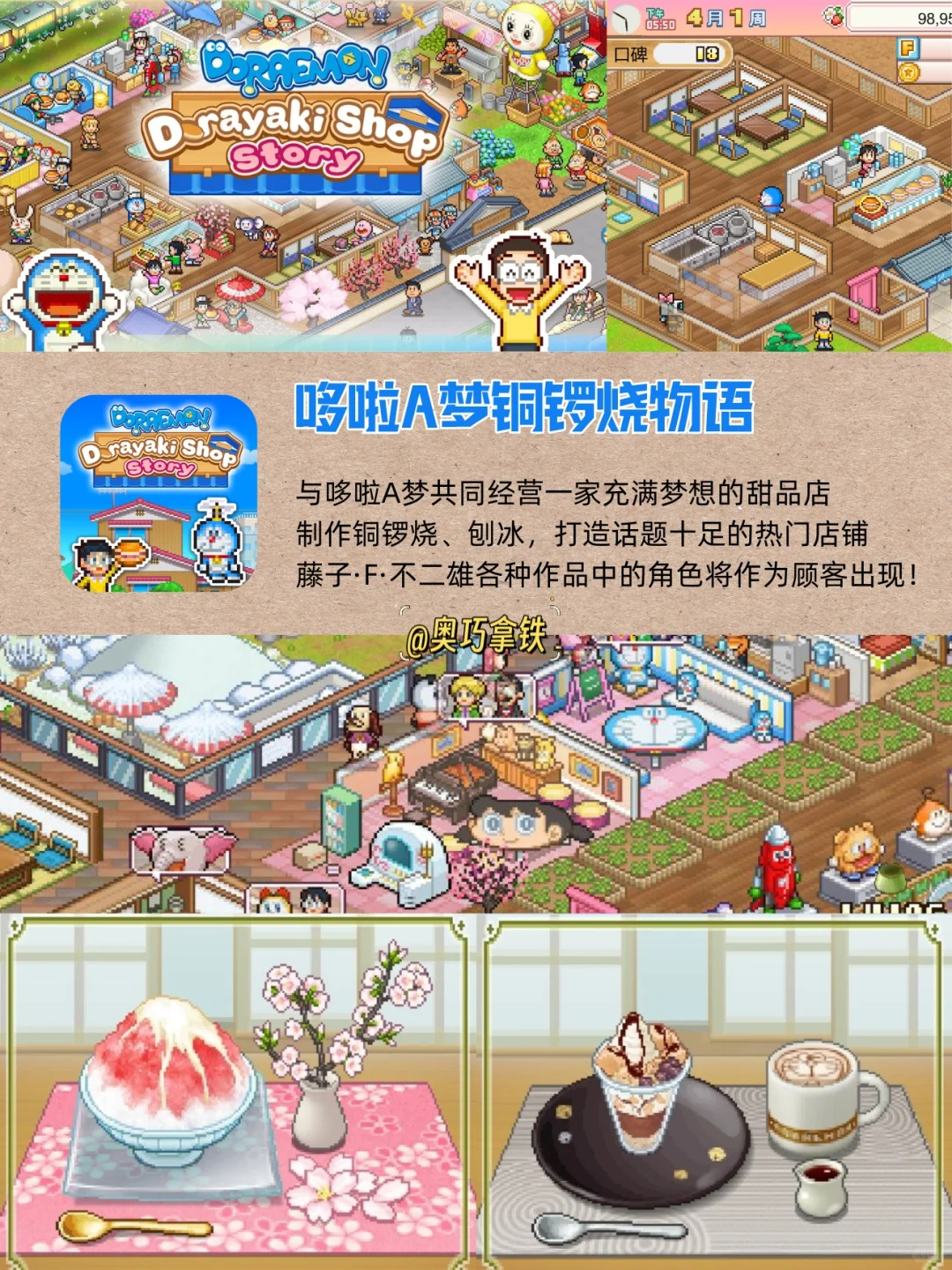 经营咖啡馆小游戏_安卓经营咖啡馆的游戏_经营咖啡馆的游戏