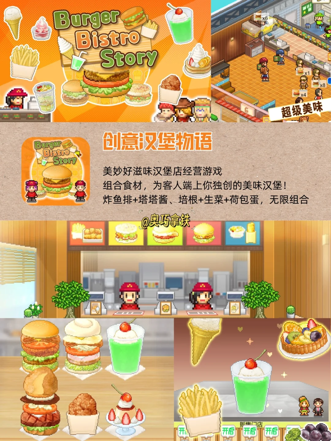 经营咖啡馆的游戏_经营咖啡馆小游戏_安卓经营咖啡馆的游戏