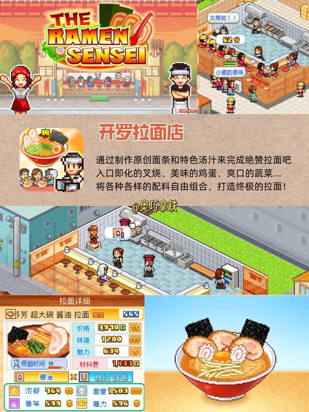 安卓经营咖啡馆的游戏_经营咖啡馆小游戏_经营咖啡馆的游戏