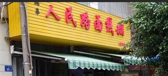 泉州喝茶高端_泉州最好茶餐厅在哪里_泉州茶餐厅