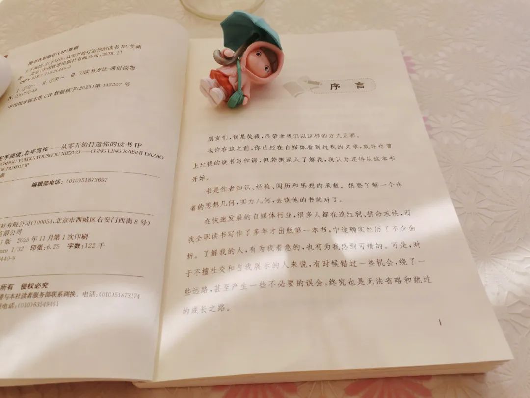 读书的方式作文800字议论文_写读书方式的作文_读书应是一种生活方式作文