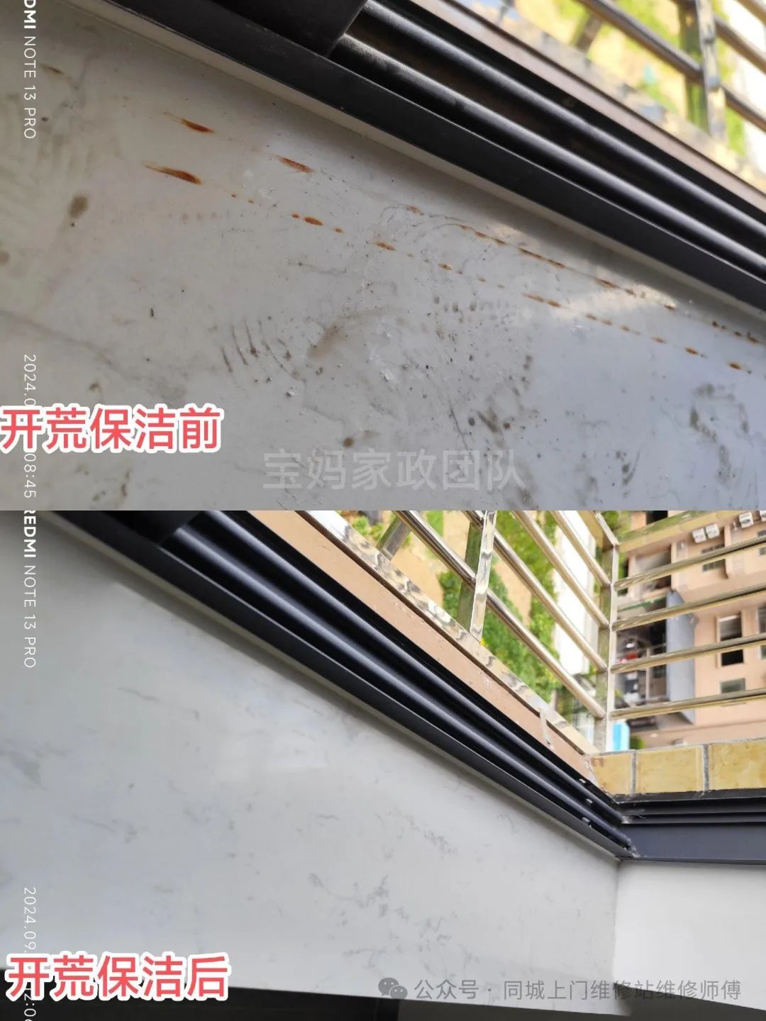 家庭日常保洁员_保洁日常家庭标准工作内容_家庭日常保洁工作标准