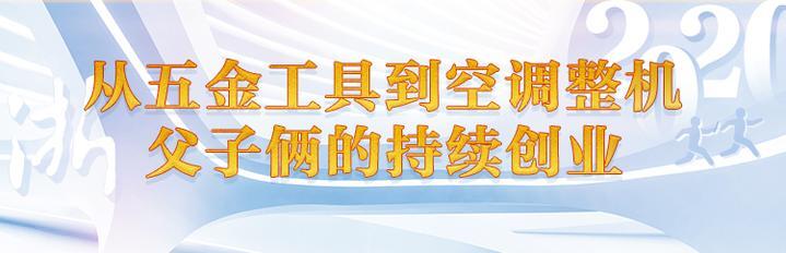 转型的故事_创业故事转型_转行创业成功的案例