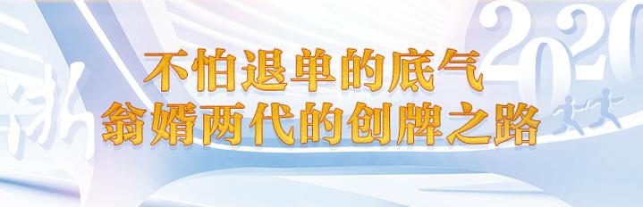 转型的故事_转行创业成功的案例_创业故事转型