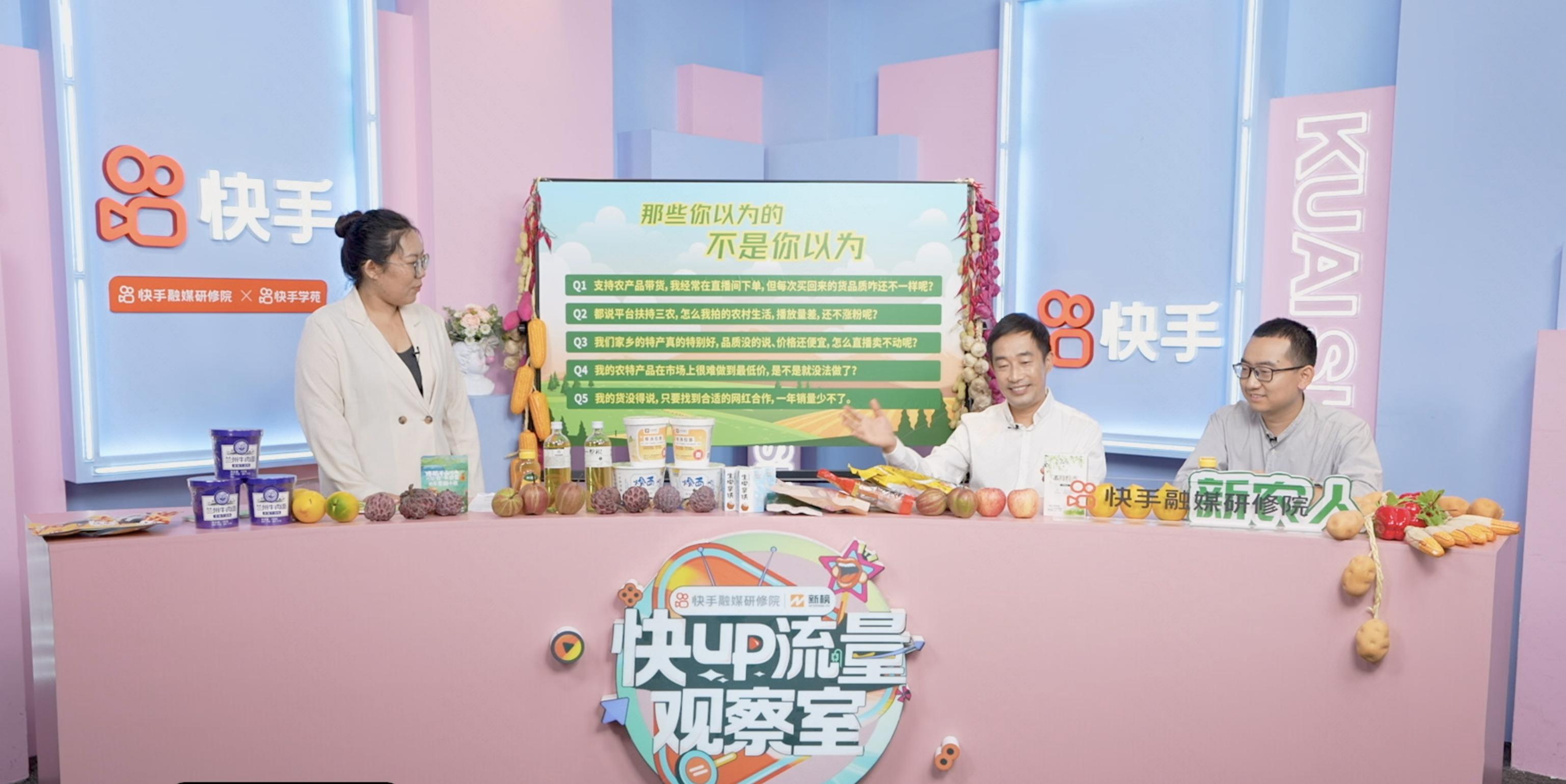 三农自媒体创业问题资讯_三农媒体最火的有哪些_三农自媒体创业者