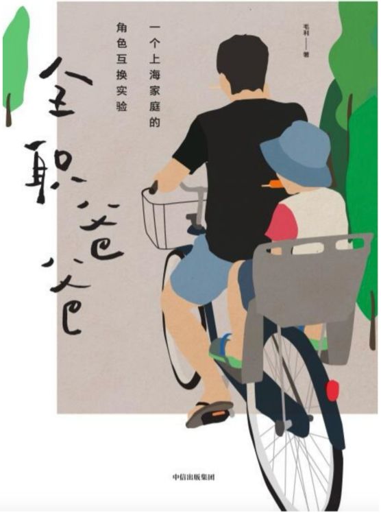 二胎家庭生活_二胎家庭日常分工_二胎家庭夫妻如何分工