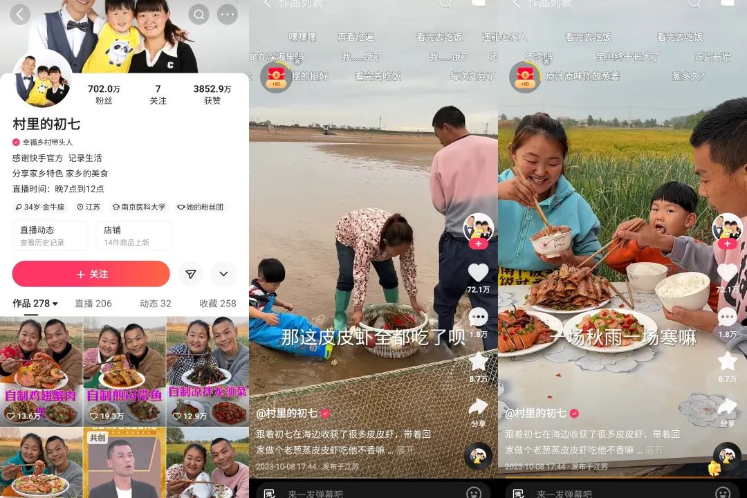 资讯三农创业媒体问题有哪些_三农自媒体创业问题资讯_三农新媒体