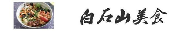 白石山咖啡馆_白石山咖啡自然之角_咖啡馆白石山店地址