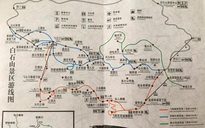 白石山咖啡自然之角_白石山咖啡馆_咖啡馆白石山店地址