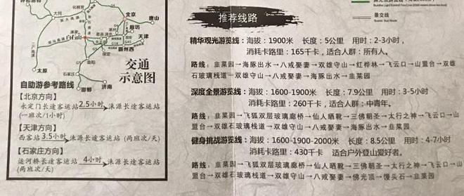 白石山咖啡馆_咖啡馆白石山店地址_白石山咖啡自然之角