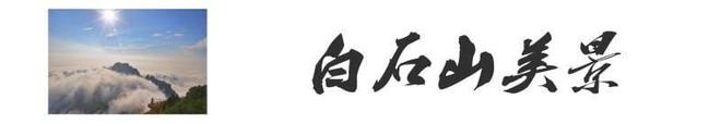咖啡馆白石山店地址_白石山咖啡馆_白石山咖啡自然之角