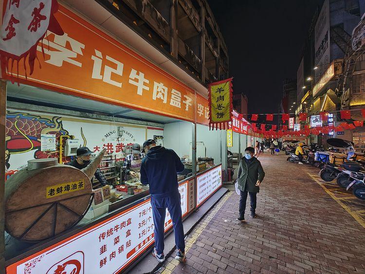 大浪美食街在哪里_大浪美食街_美食大街下载