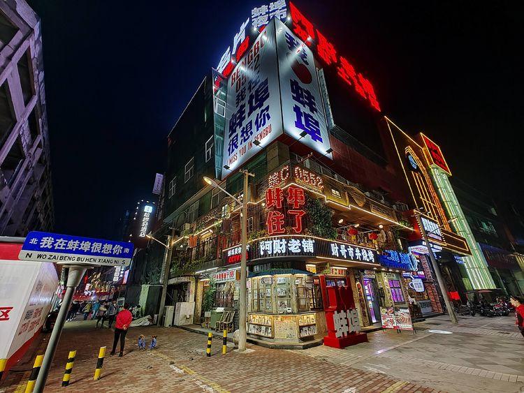 大浪美食街在哪里_大浪美食街_美食大街下载