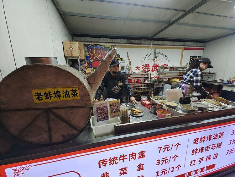 美食大街下载_大浪美食街在哪里_大浪美食街