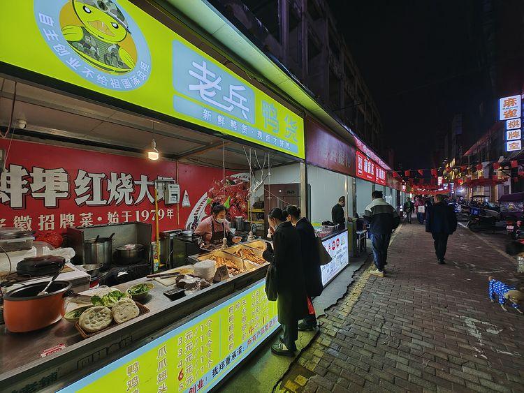 美食大街下载_大浪美食街在哪里_大浪美食街