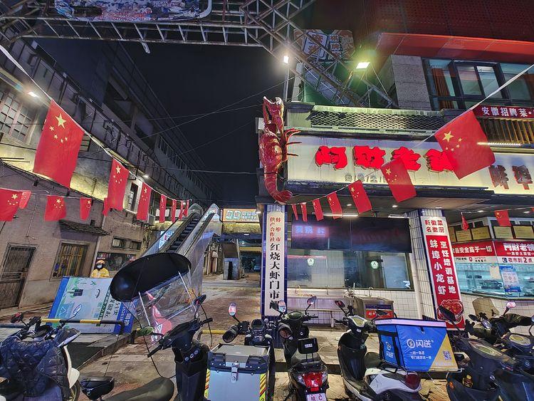 大浪美食街_大浪美食街在哪里_美食大街下载