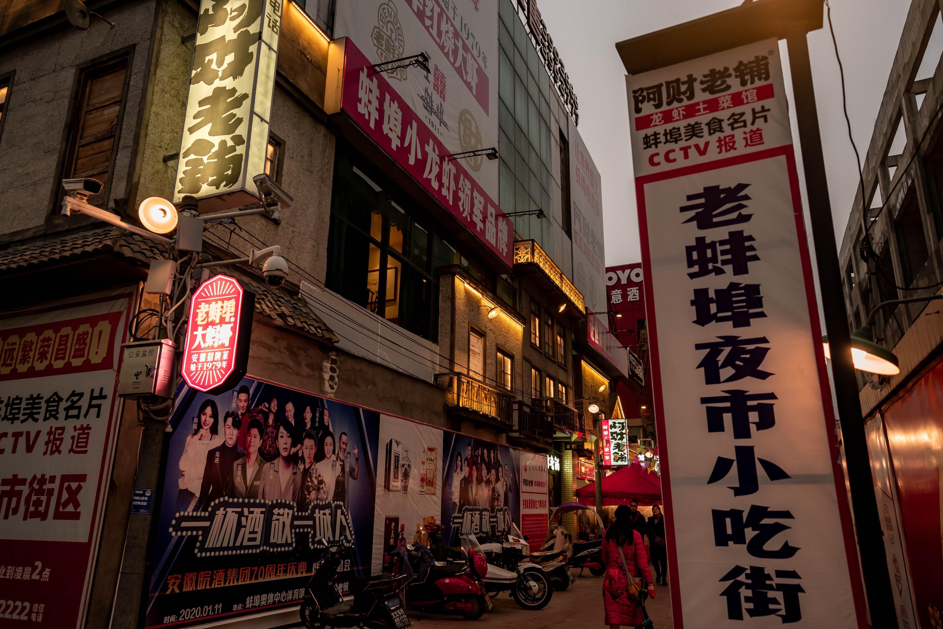 大浪美食街_美食大街下载_大浪美食街在哪里