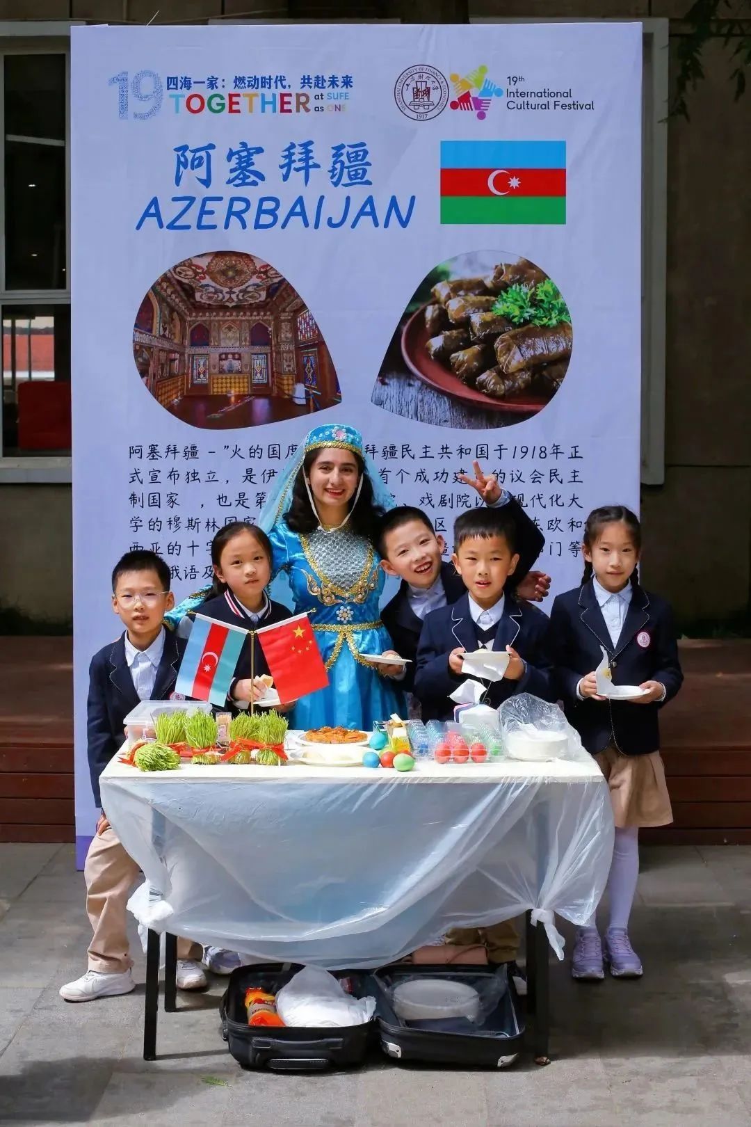 海上世界美食_金都海上国际美食_海上餐饮