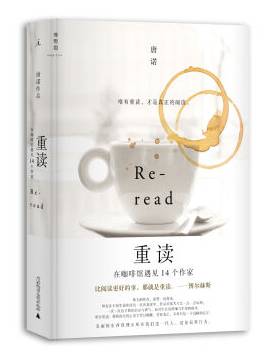 遇见咖啡酒馆怎么样_在咖啡馆遇见14个作家_遇见咖啡