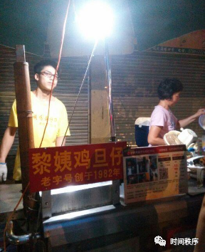 美食小吃港式图片制作简单视频_港式小吃海报_制作美食港式小吃图片简单