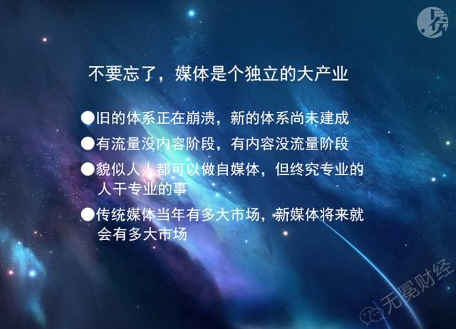 创业媒体什么意思_创业媒体平台_创业领域自媒体大v资讯
