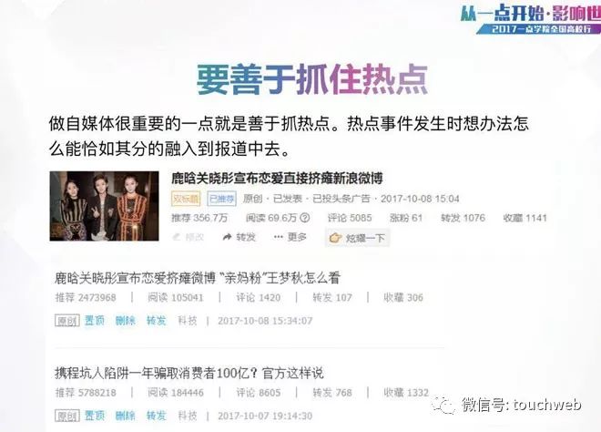 创业媒体什么意思_媒体创新创业_创业领域自媒体大v资讯