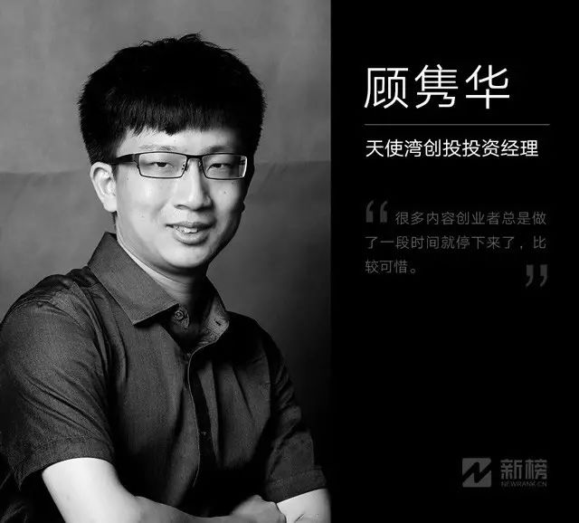 创业资讯类网站_媒体创新创业_创业领域自媒体大v资讯