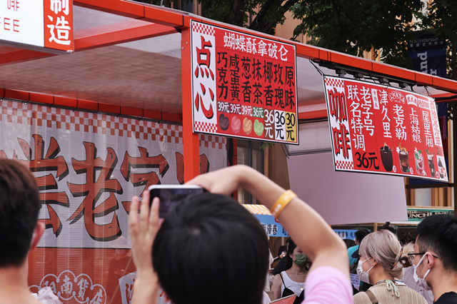 上海网红咖啡馆_上海小资咖啡馆_小红书上海咖啡馆老板