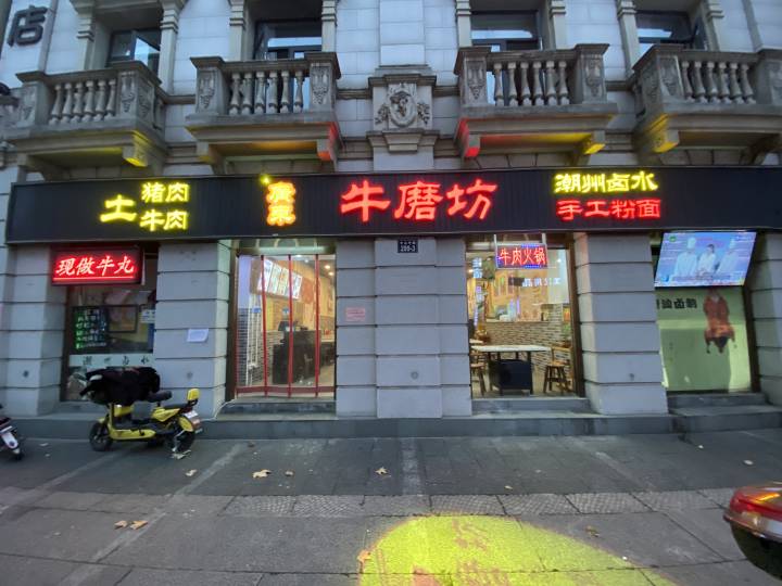 潮汕牛肉火锅牛肉的做法_潮汕牛肉火锅配菜_潮汕美食牛肉火锅