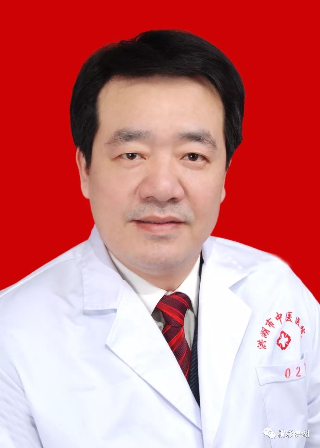 医院为特殊患者提供多种服务_特殊的医疗方法_特殊时期的中医院生活方式