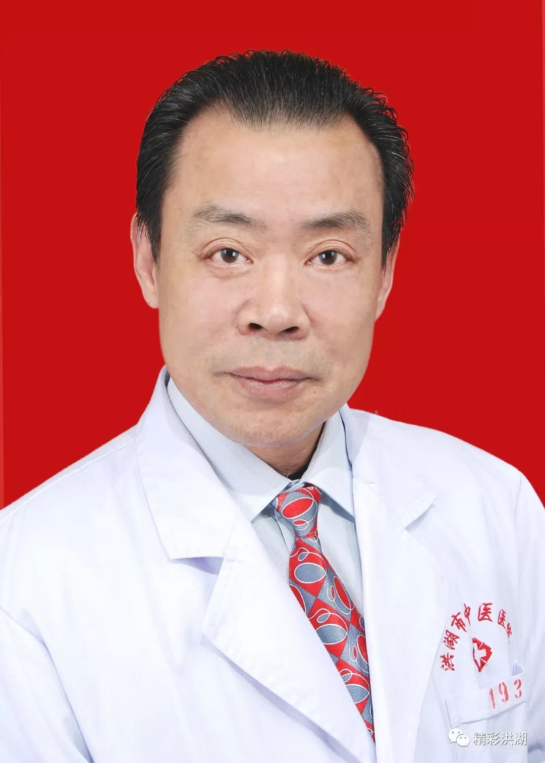 医院为特殊患者提供多种服务_特殊的医疗方法_特殊时期的中医院生活方式